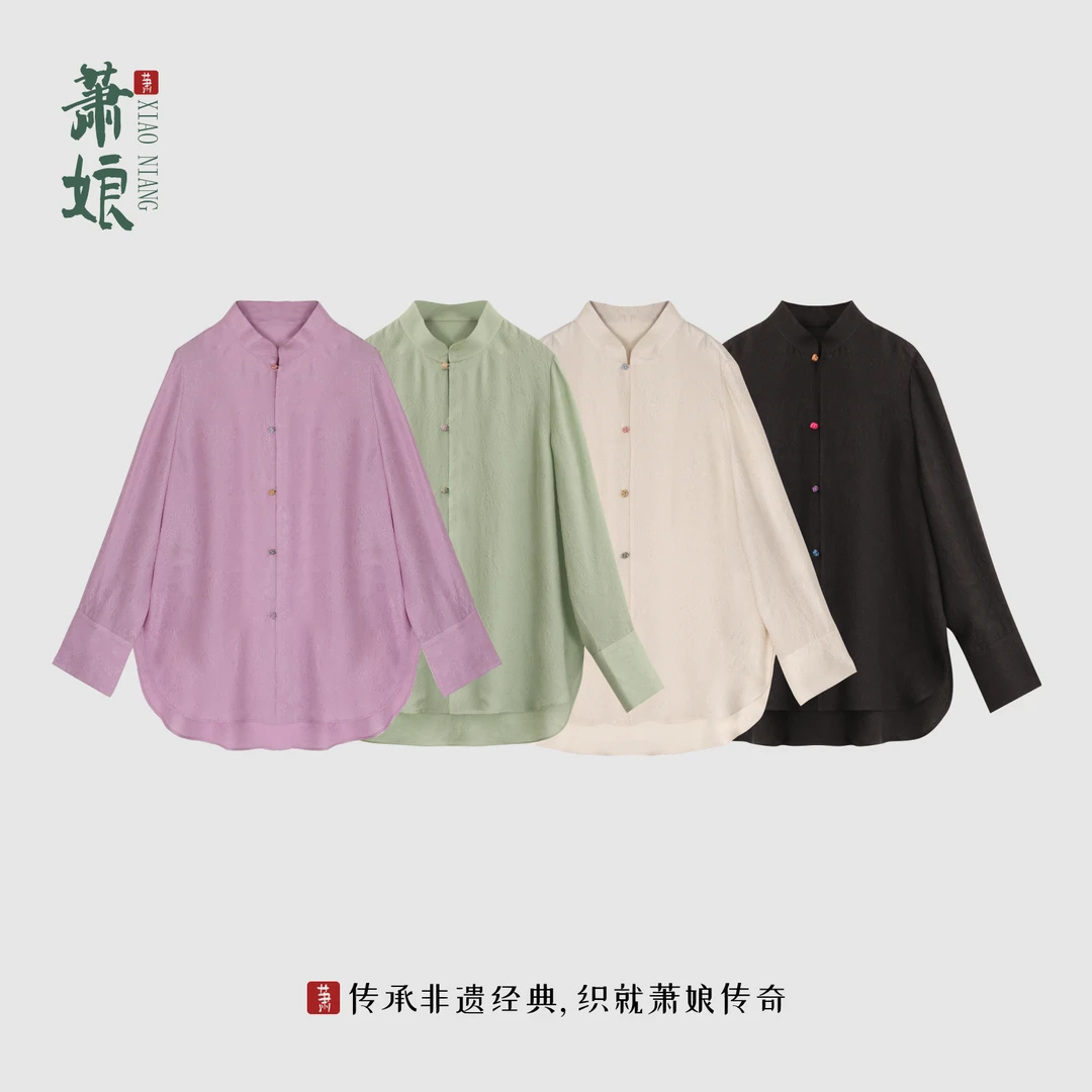 萧娘【群玉山】桑蚕丝新中式长袖衬衫女防晒高级感女上衣外套2722