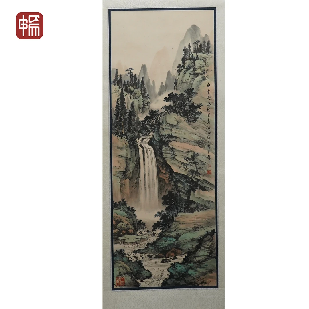 B086  白云飞瀑待君看   黄君璧  35*95   纸本立轴 XR