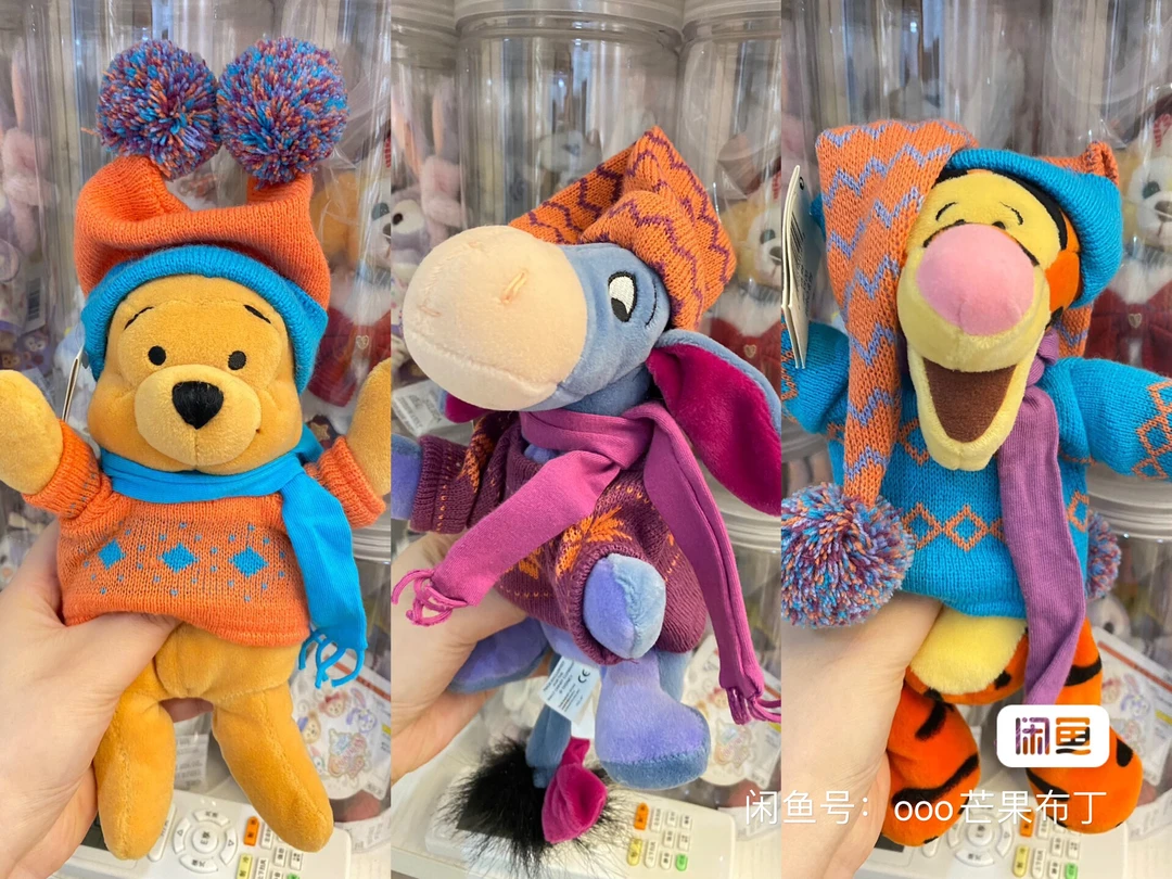 正版迪家毛绒挂件刮刮乐