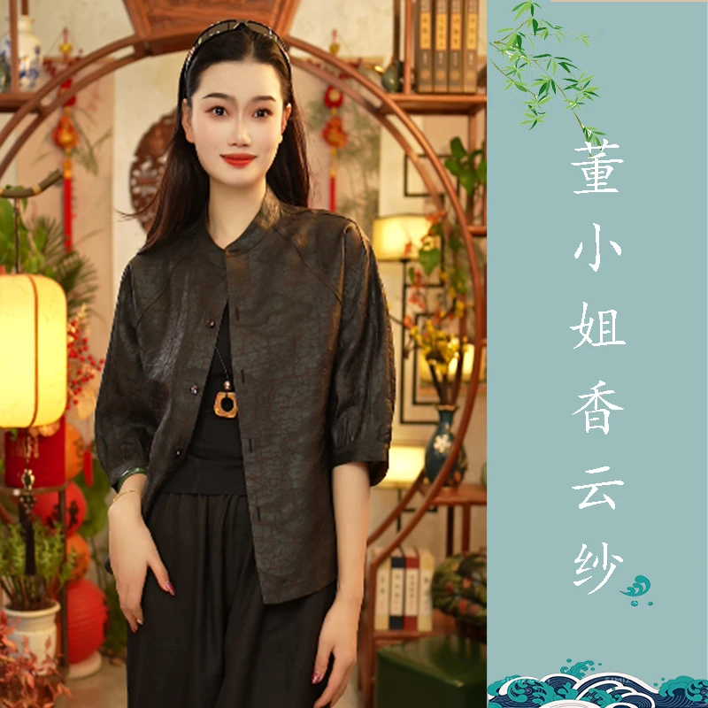 【董小姐】！老料龟提花！桑蚕丝龟纹香云纱上衣女