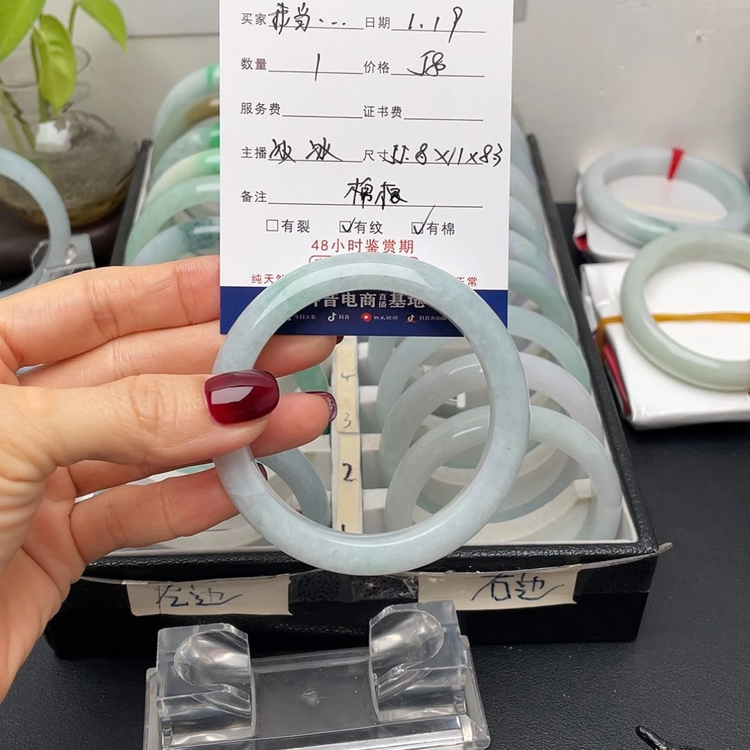 翡翠手镯未镶嵌我***婆55.8正圈棉根