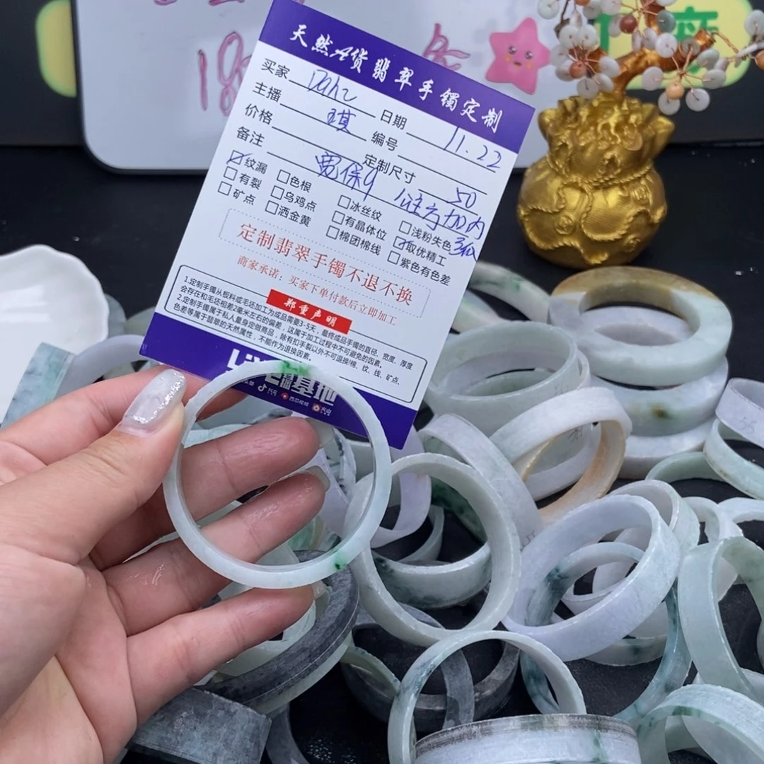 D****定制翡翠未镶嵌手镯
