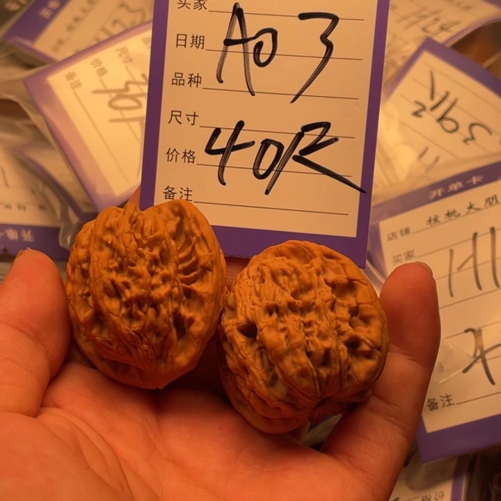 核桃虎头40尺