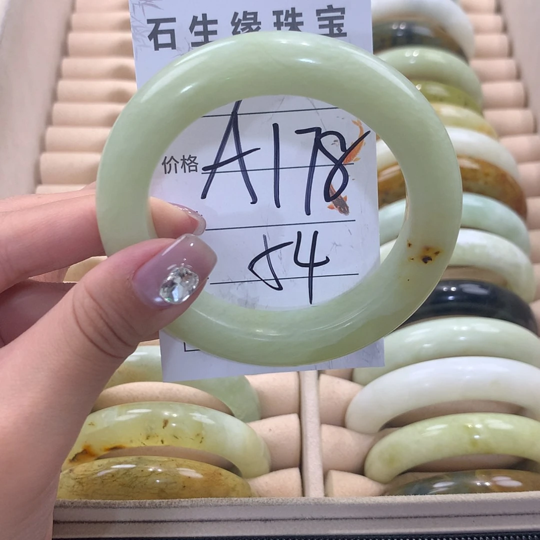 【闪购商品】蛇纹石玉未镶嵌手镯