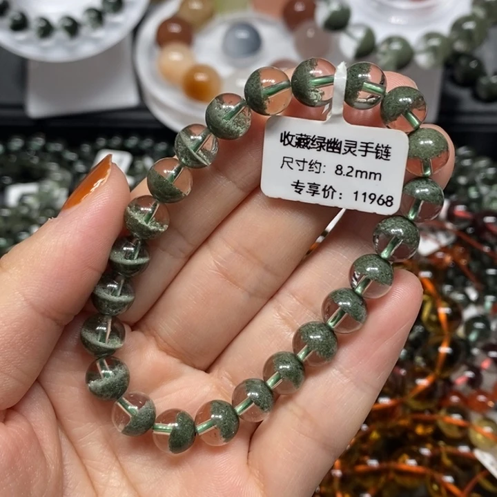 水晶未镶嵌手链绿幽灵聚宝盆手链