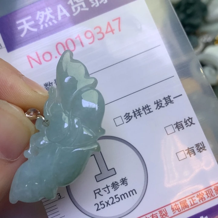 翡翠未镶嵌吊坠(不含链)翡翠