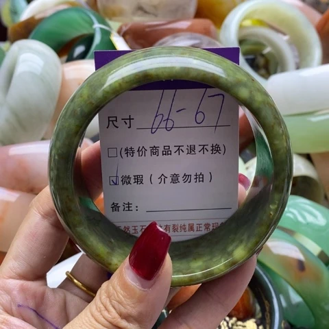 蛇纹石玉手镯未镶嵌