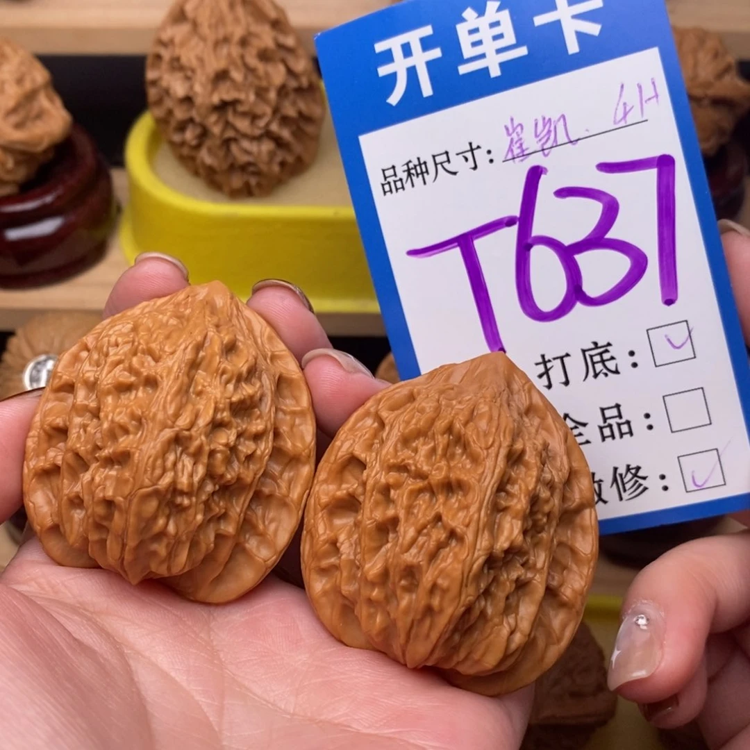 把件文玩核桃崔凯公子帽41