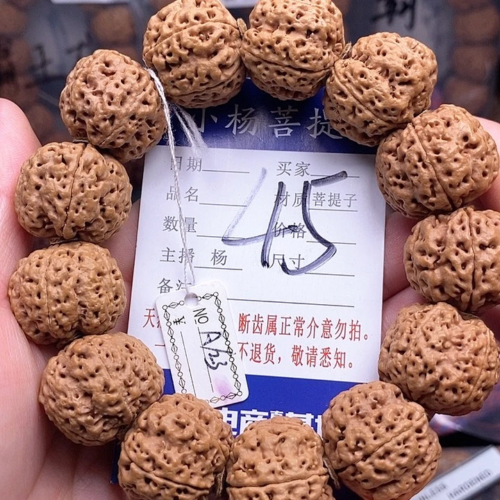 手串金刚菩提23方墩蜂王