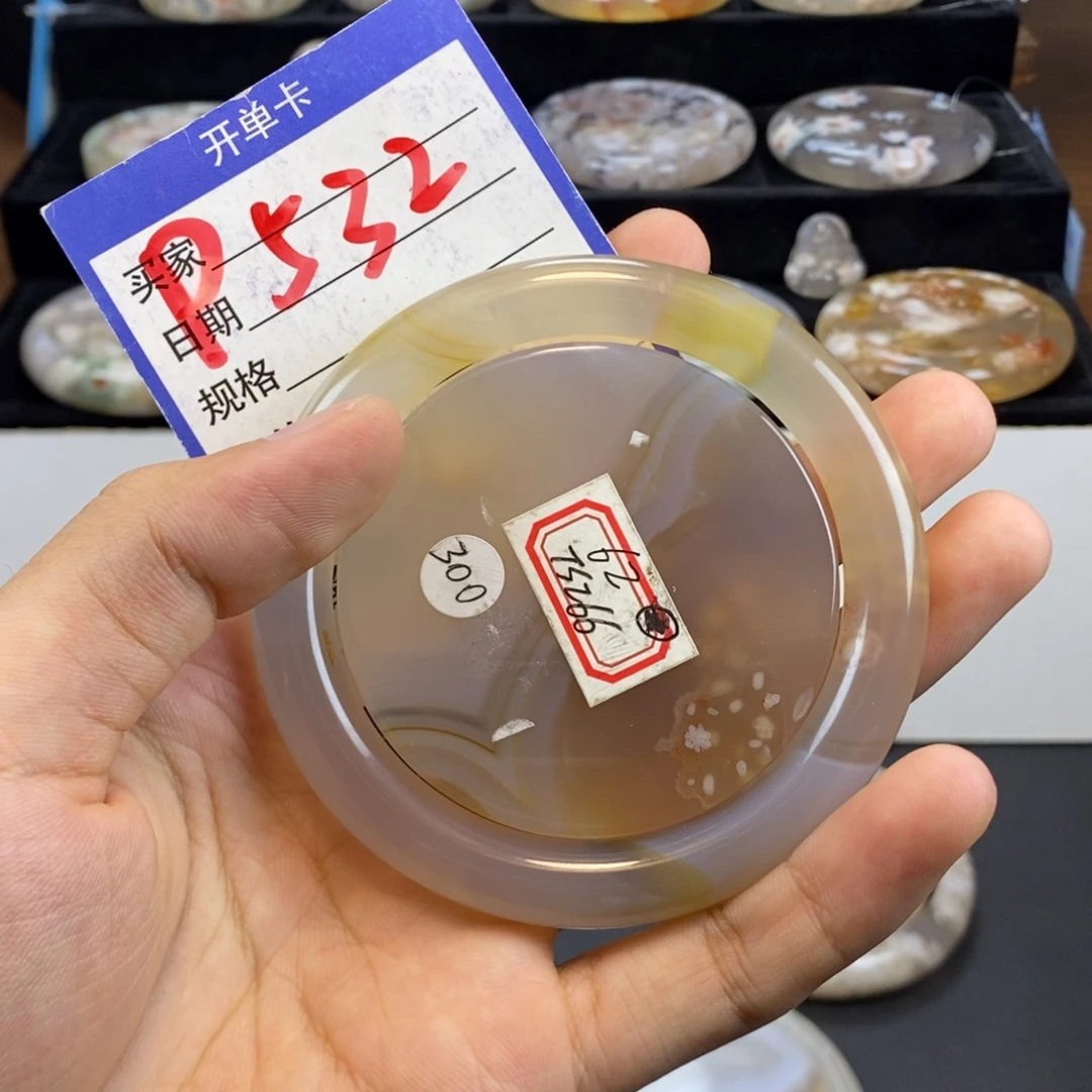 梅***好未镶嵌手镯石英质玉