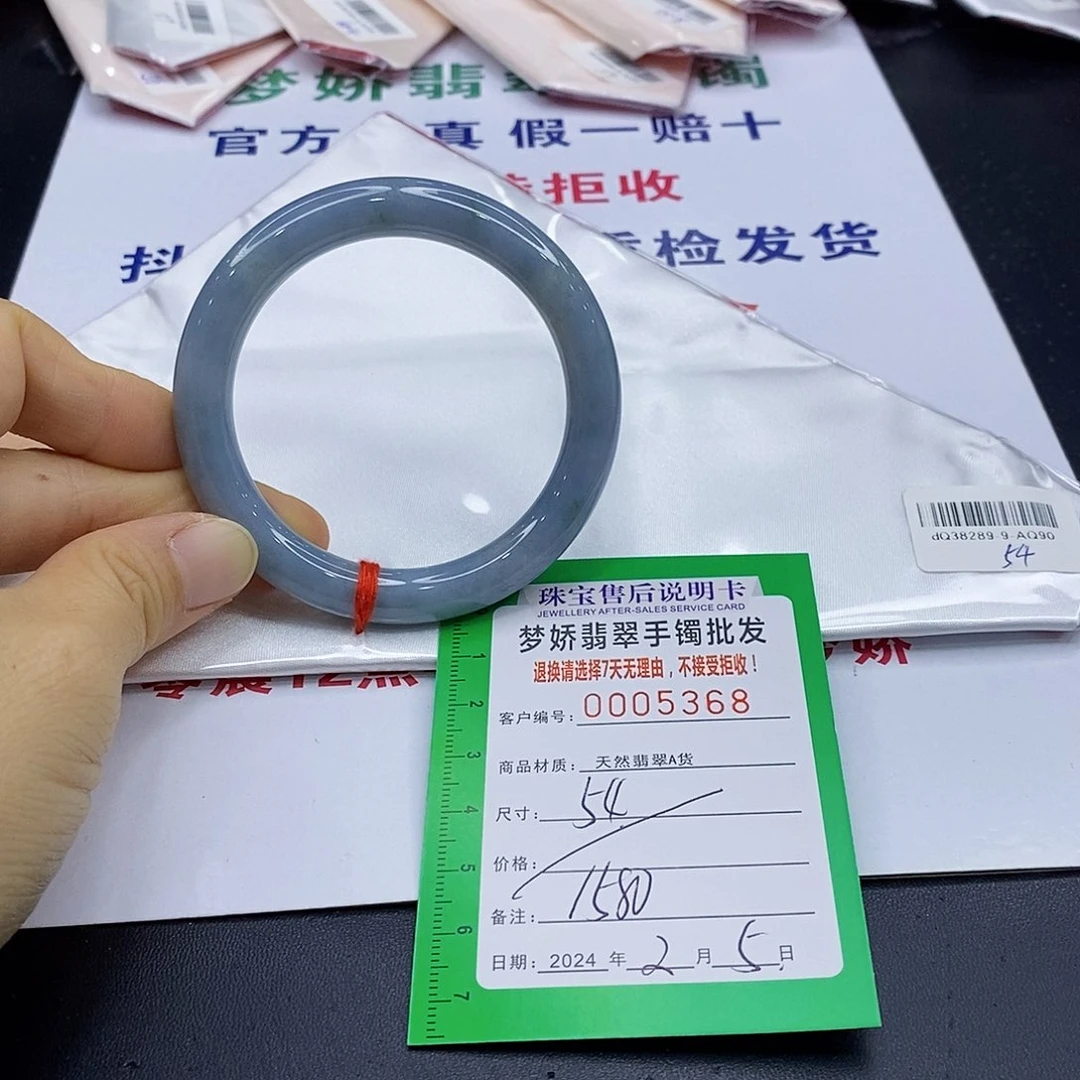 翡翠手镯未镶嵌翡翠手镯
