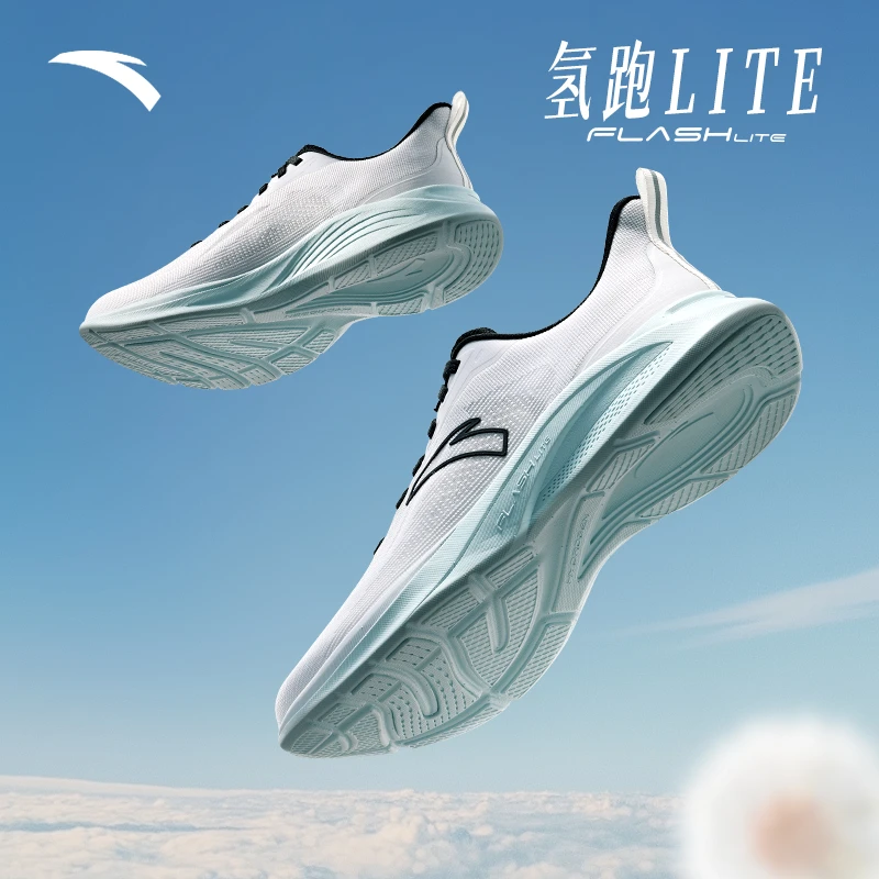 安踏氢跑LITE丨男女网面透气跑步鞋秋季缓震运动鞋休闲减震跑鞋