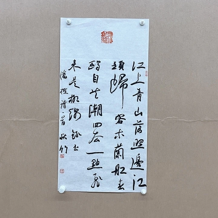 书法陈昊（字秋竹）34*68㎝宁夏LS