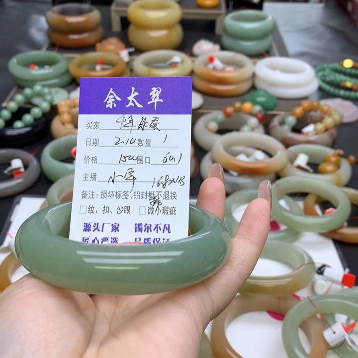 石英质玉手镯未镶嵌千**蚕