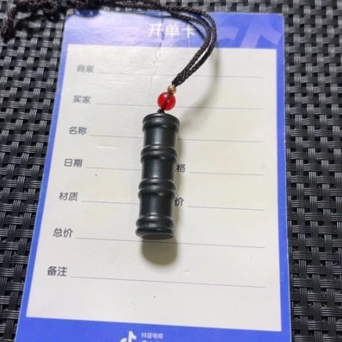 和田玉颈饰未镶嵌金**侠