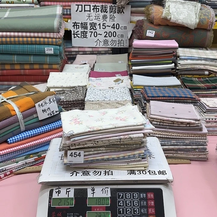 失***.棉纯棉闪购刀口布454号