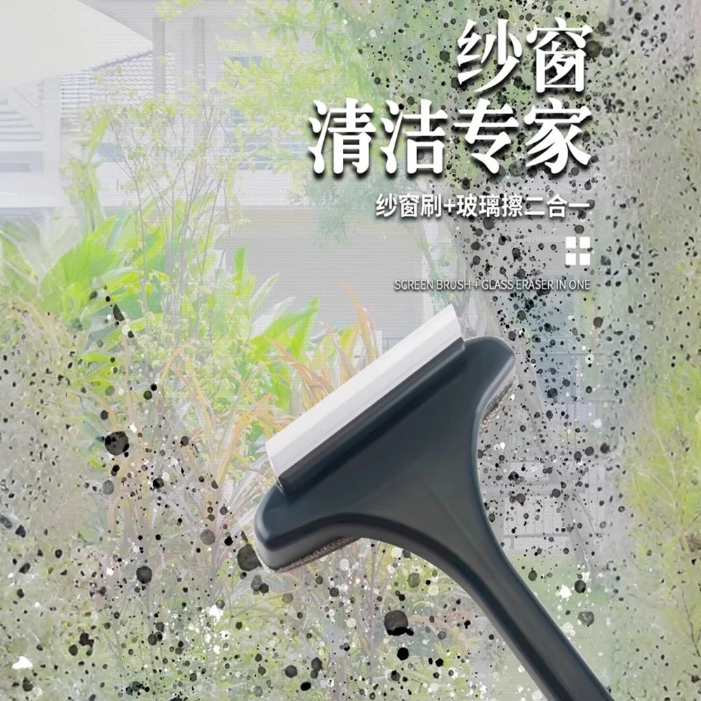 纱窗刷纱窗清洗神器免拆洗双面清洁擦外玻璃窗家用窗户凹槽专刮水