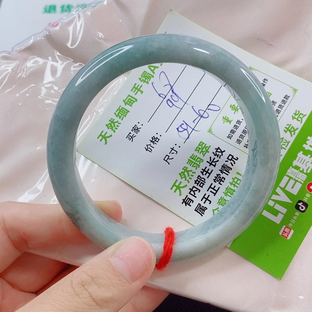 未镶嵌手镯翡翠手镯