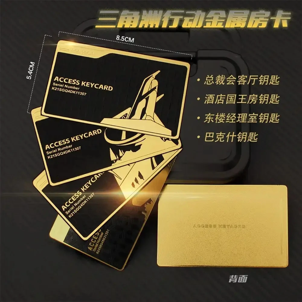 【外置NFC启动卡】三角洲行动游戏周边航天基地总裁钥匙卡金属卡片