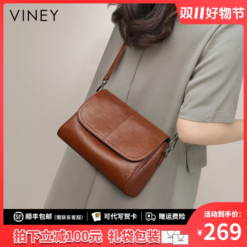 Viney真皮包包女斜挎包简约百搭时尚单肩包生日礼物送女友送老婆