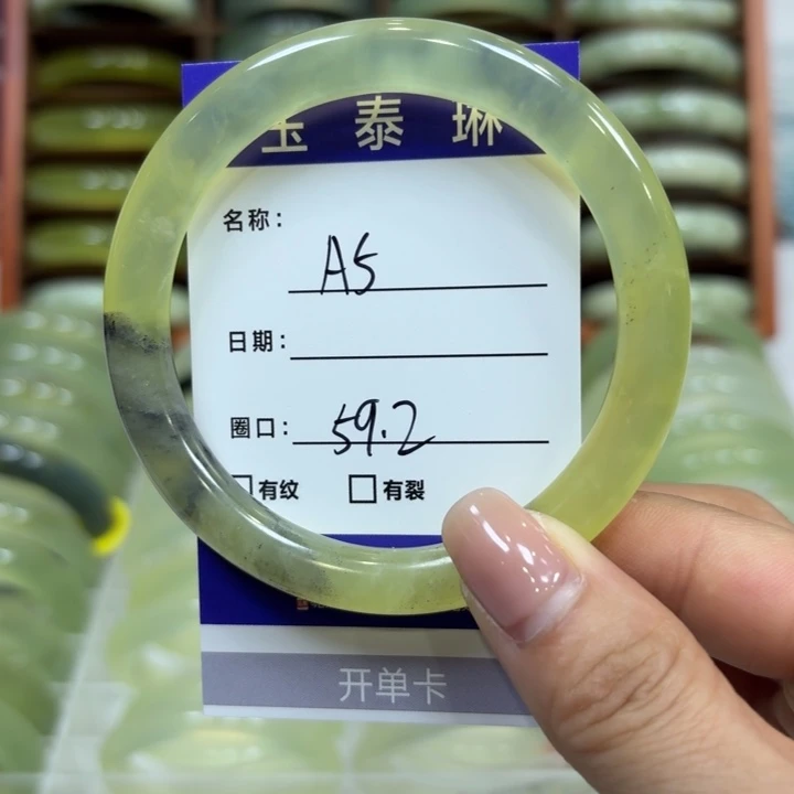 未镶嵌岫玉手镯天然