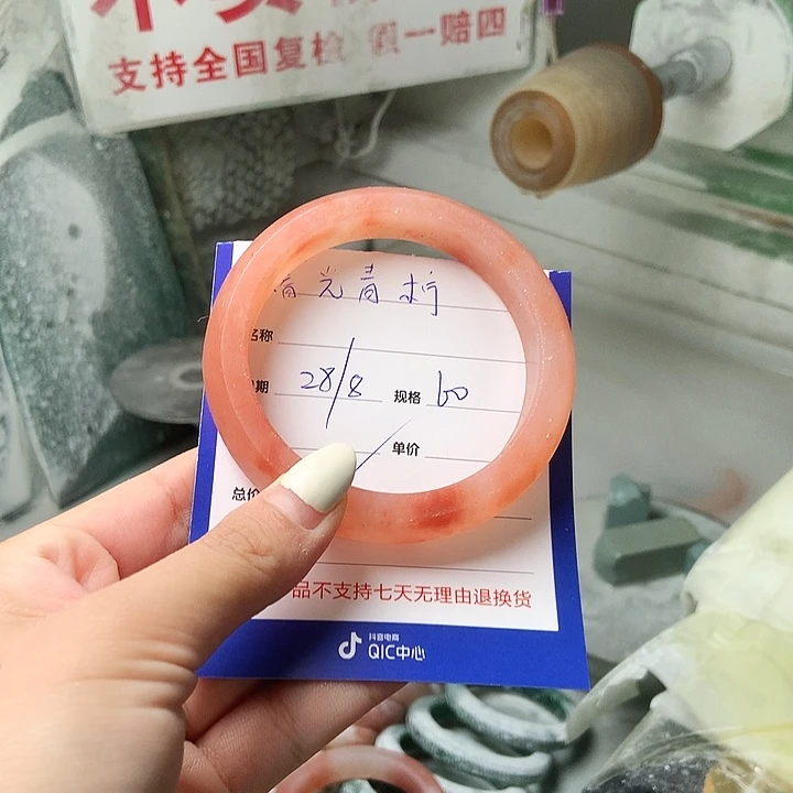 暮****未镶嵌手镯石英质玉