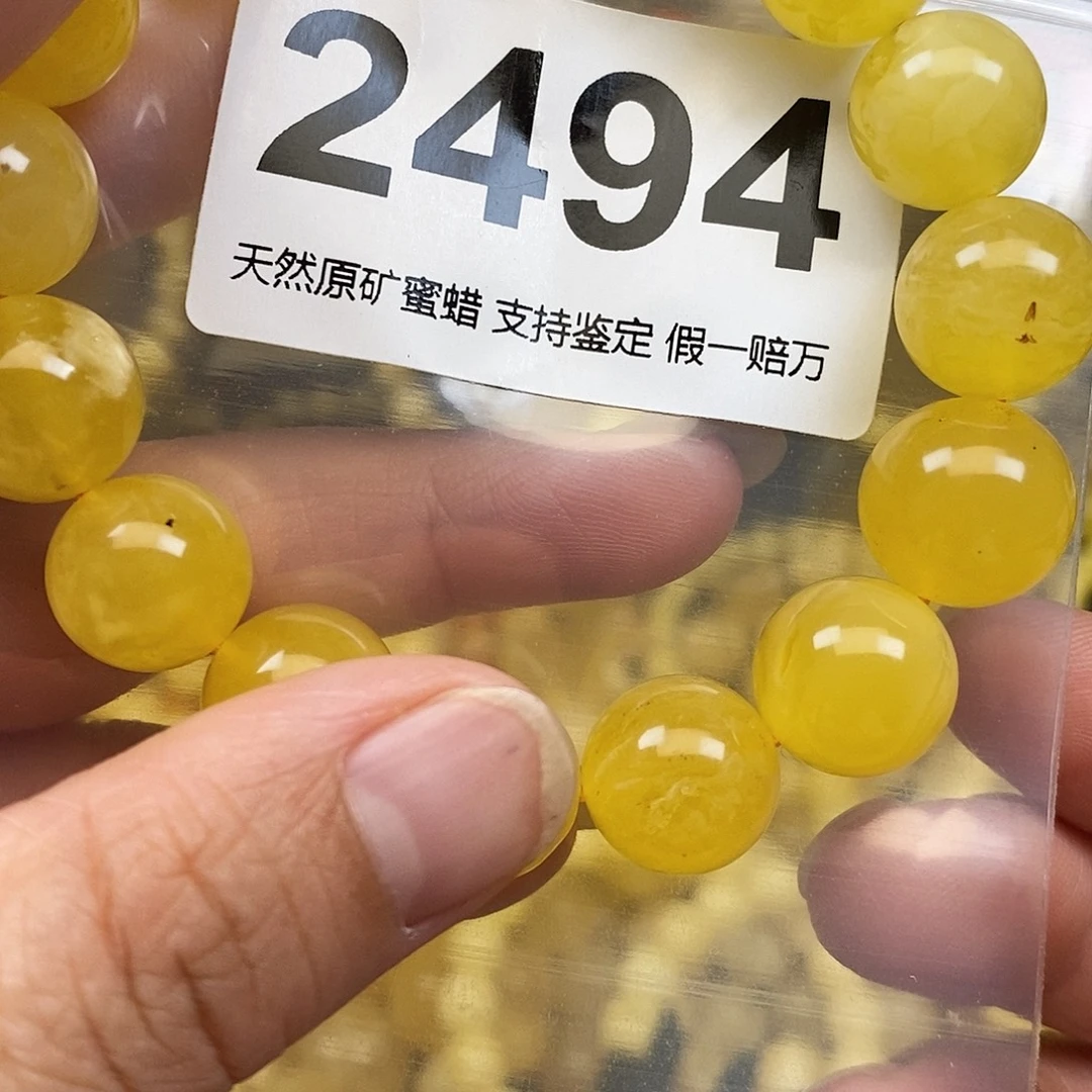 琥珀未镶嵌珠宝奇石13.7