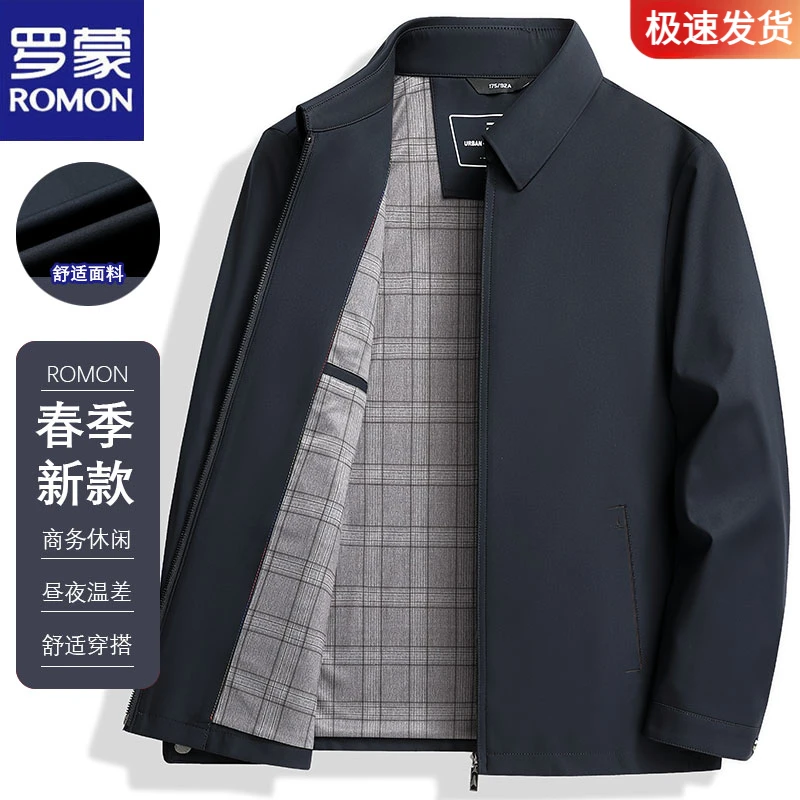 罗蒙经典上衣翻领中年夹克爆款新款茄克春秋季休闲男男士男装外套