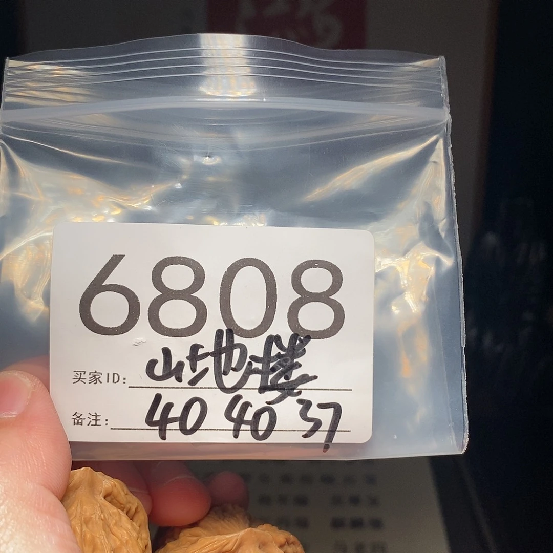 文玩核桃吊坠文玩核桃把件