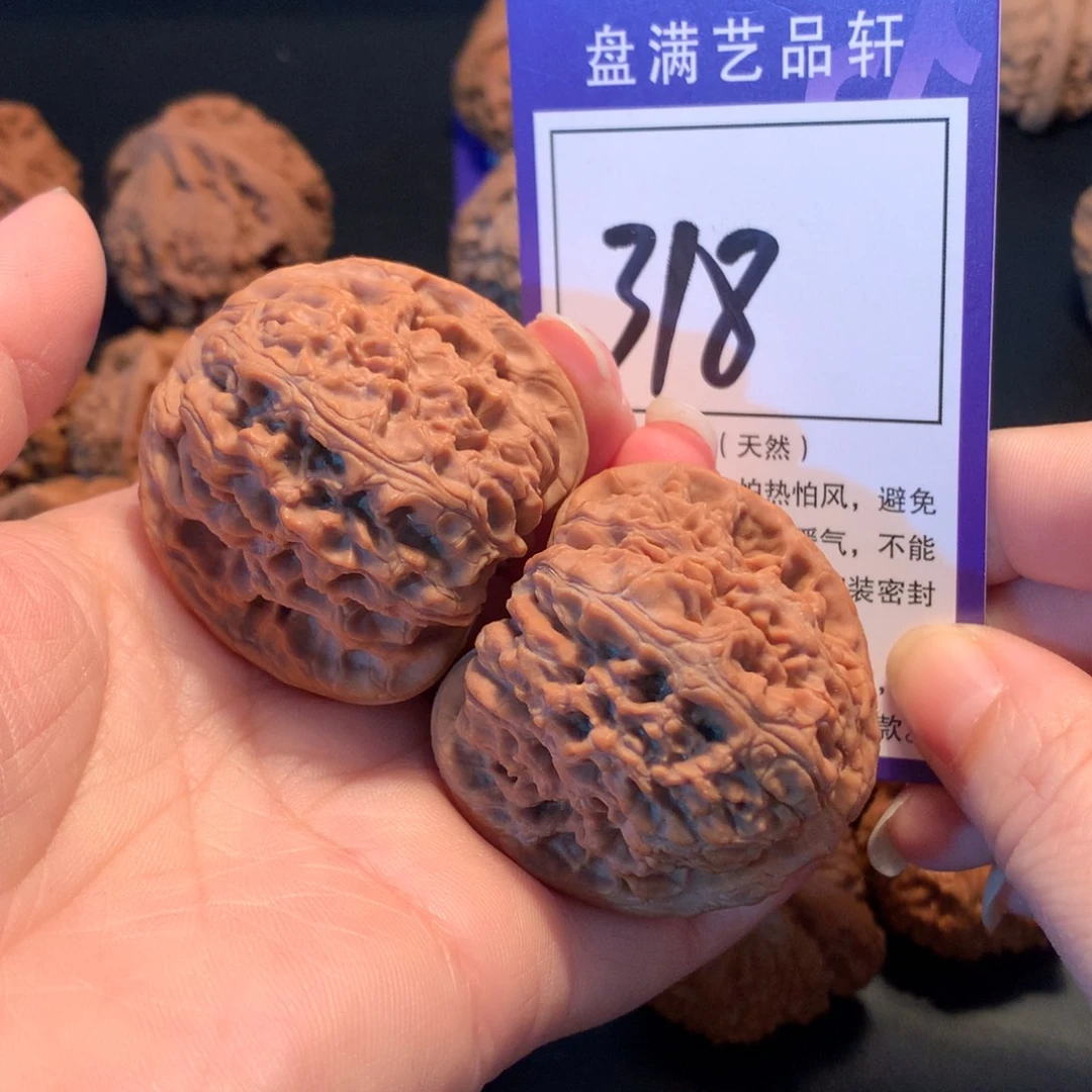 文玩核桃把件318南疆石4.3