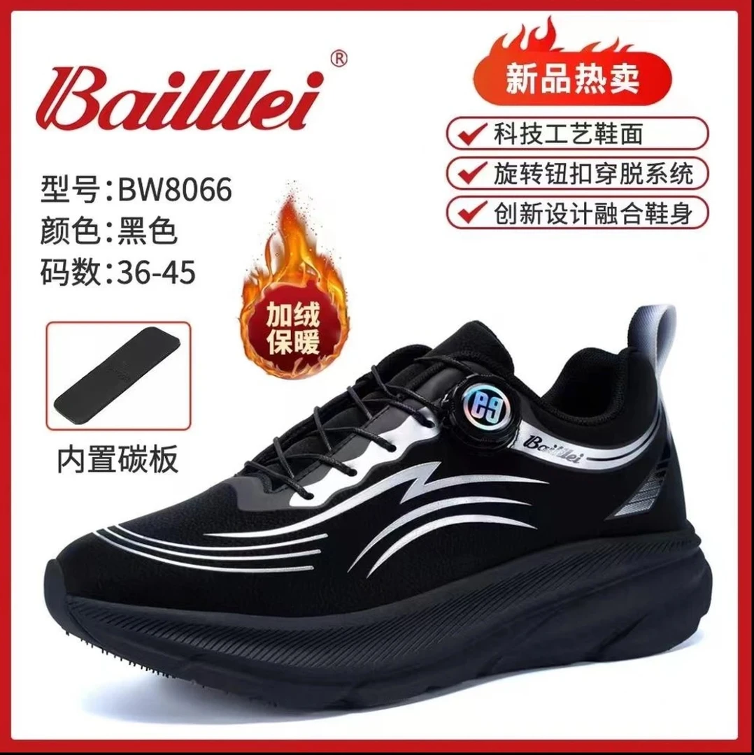 BW8066-1冬季全皮加绒纽扣鞋