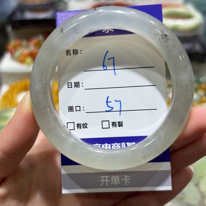 未镶嵌岫玉手镯天然