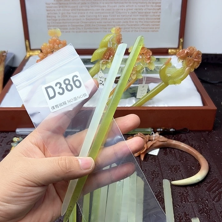 蛇纹石玉发饰合金小*唆