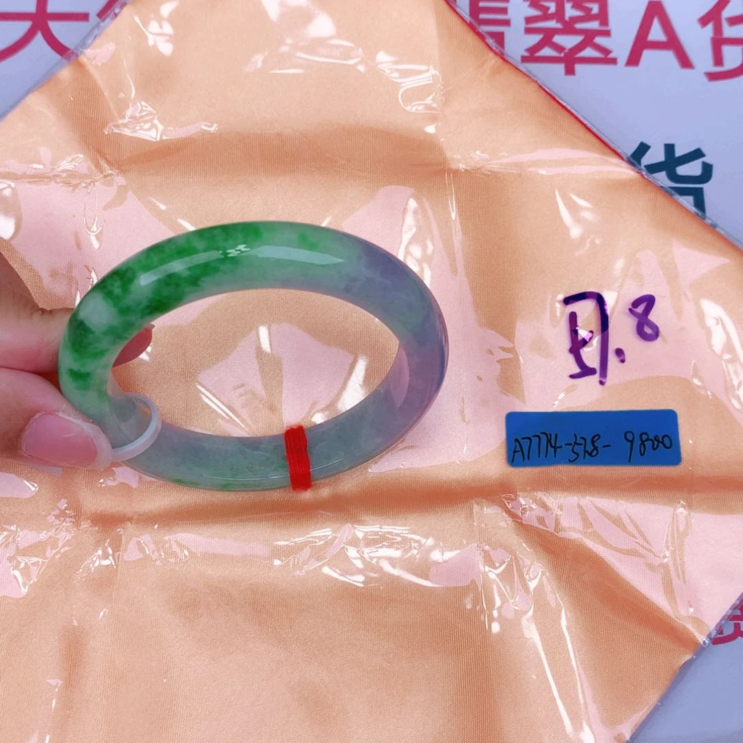 未镶嵌手镯翡翠缅甸翡翠