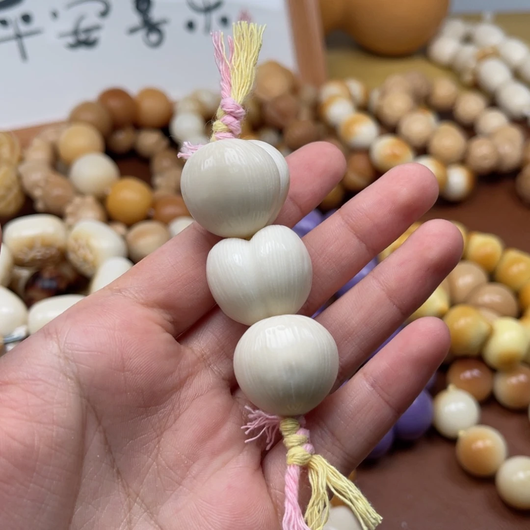 吊坠菩提根/象牙果?****贝t29-2葡萄20-24瑕一串