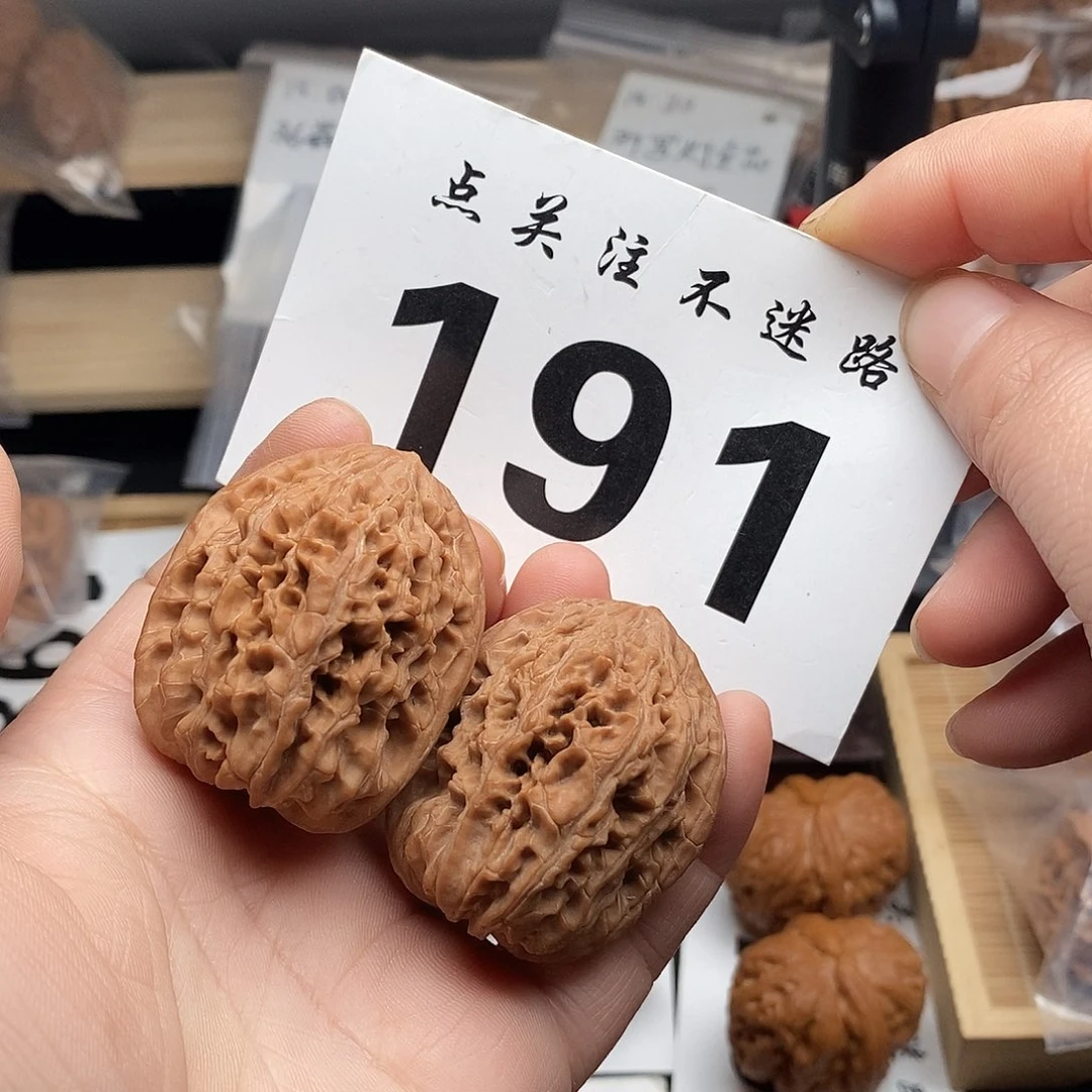 核桃36九龙筋。