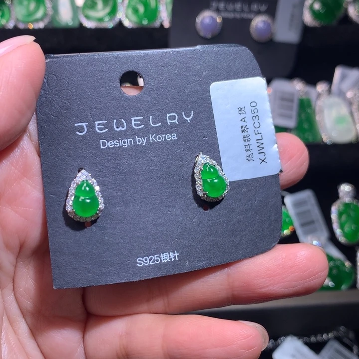 【闪购商品】银S925镶嵌翡翠耳饰