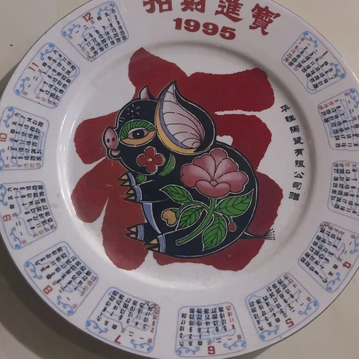 摆件，烧制问题都是正常的30号