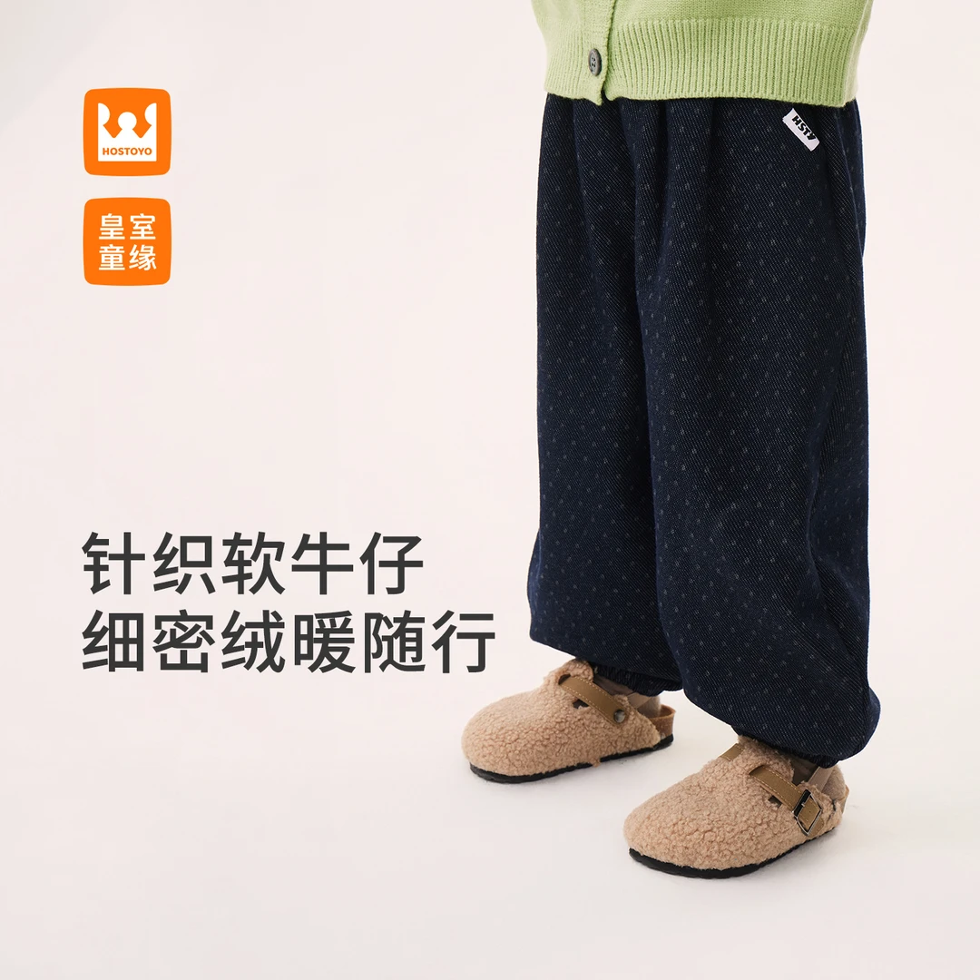 【加绒加厚】男女童冬款保暖舒适仿牛仔时尚休闲针织裤17430358066