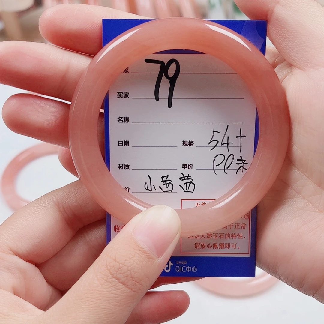 小***茜石英质玉未镶嵌手镯