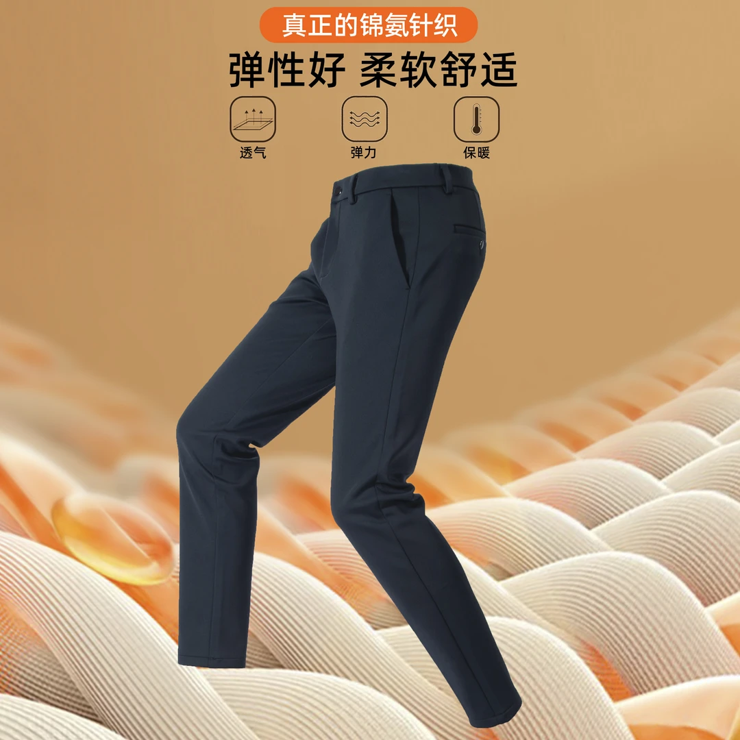 奥克罗菲【秋季新品】纯色弹力轻奢休闲裤宽松商务修身男士直筒男裤