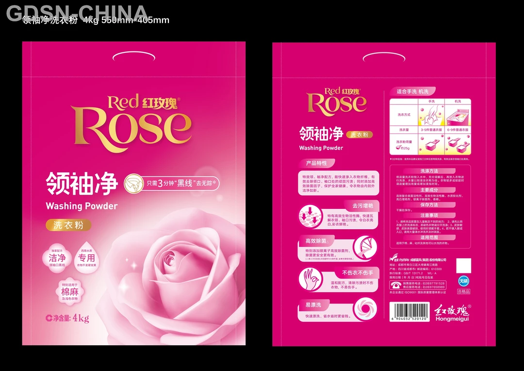 红玫瑰领袖净洗衣粉 4kg/袋