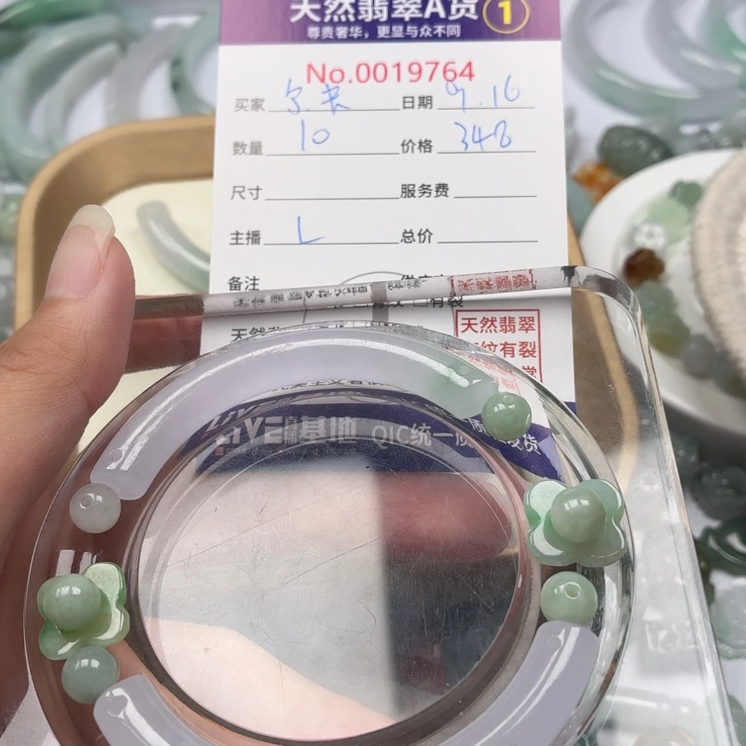 麦***夫裸石翡翠47968799889