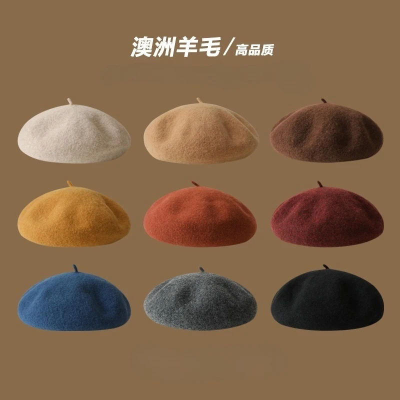 高品质/澳洲羊毛贝雷帽不易起球韩版女生纯色大头围显脸小画家帽