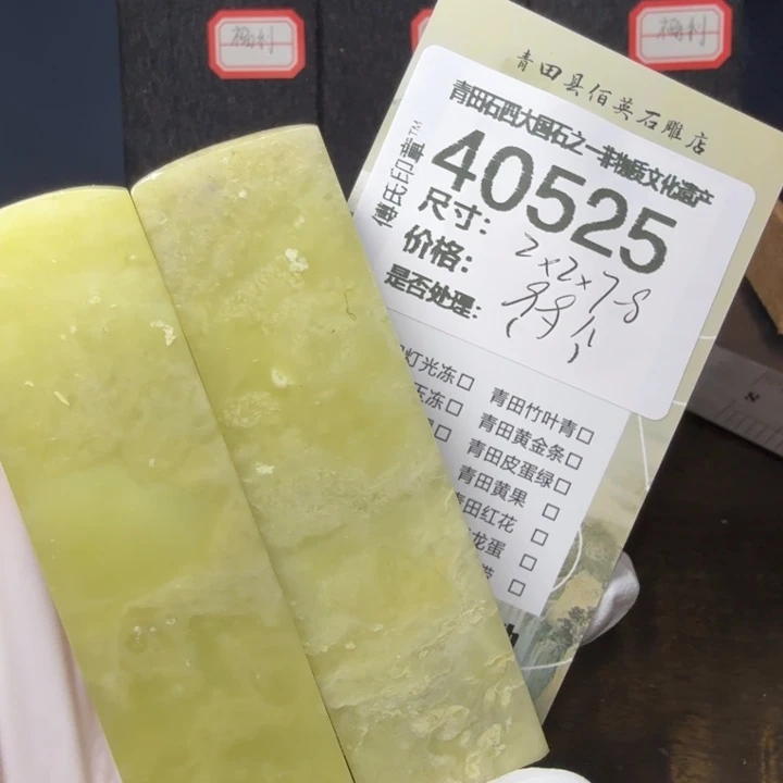 青田石12.17青田石雕厂家直销