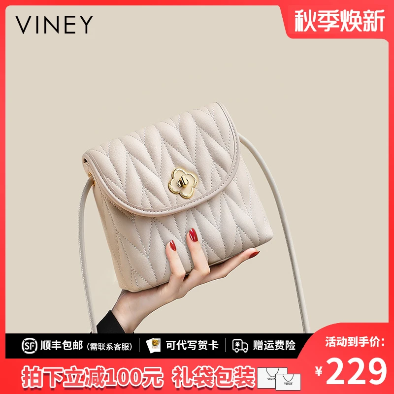 Viney真皮包包女2025新款高级感水桶斜挎包生日礼物送女友送老婆