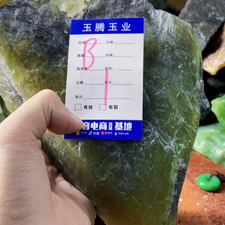 杰***峰未镶嵌蛇纹石玉岫玉原石