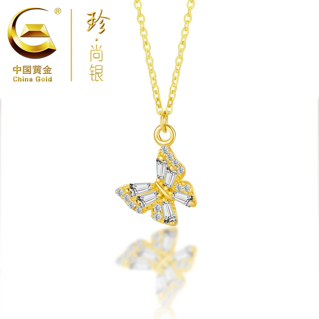 【中国黄金】珍尚银 S925银蝴蝶项链时尚饰品吊坠轻奢套链金色