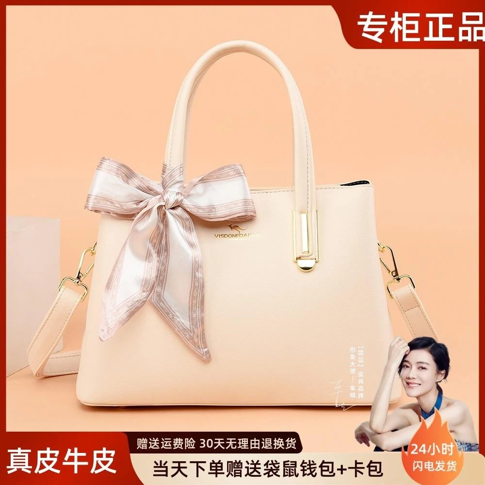 袋鼠2025新款软皮女包七夕情人节礼物中年妈妈包软皮女士手提包