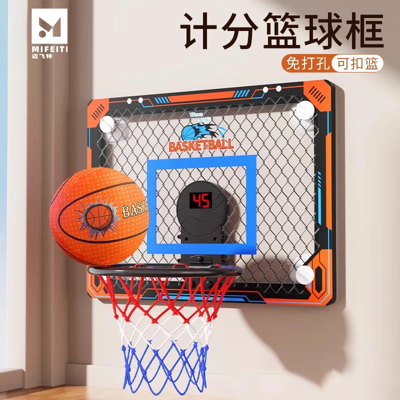 篮球投篮框壁挂式室内外儿童成人标准篮筐家庭免打孔家用静音上墙